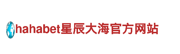 卡塔尔世界杯竞彩推荐 - 专业钢铁制造厂家